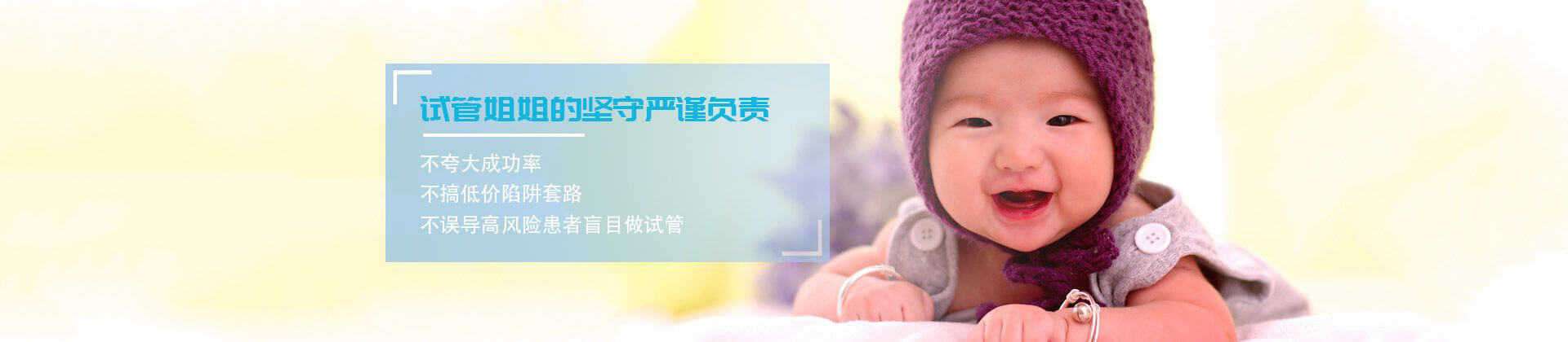 广州三代试管流程时间表